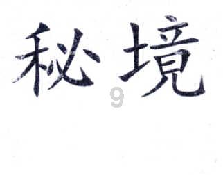 和女生聊什么话题比较好,解锁更多知识与乐趣